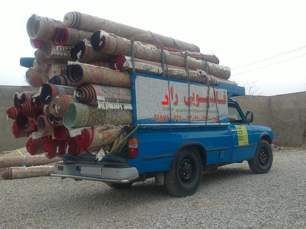 قالیشویی راد در مشهد